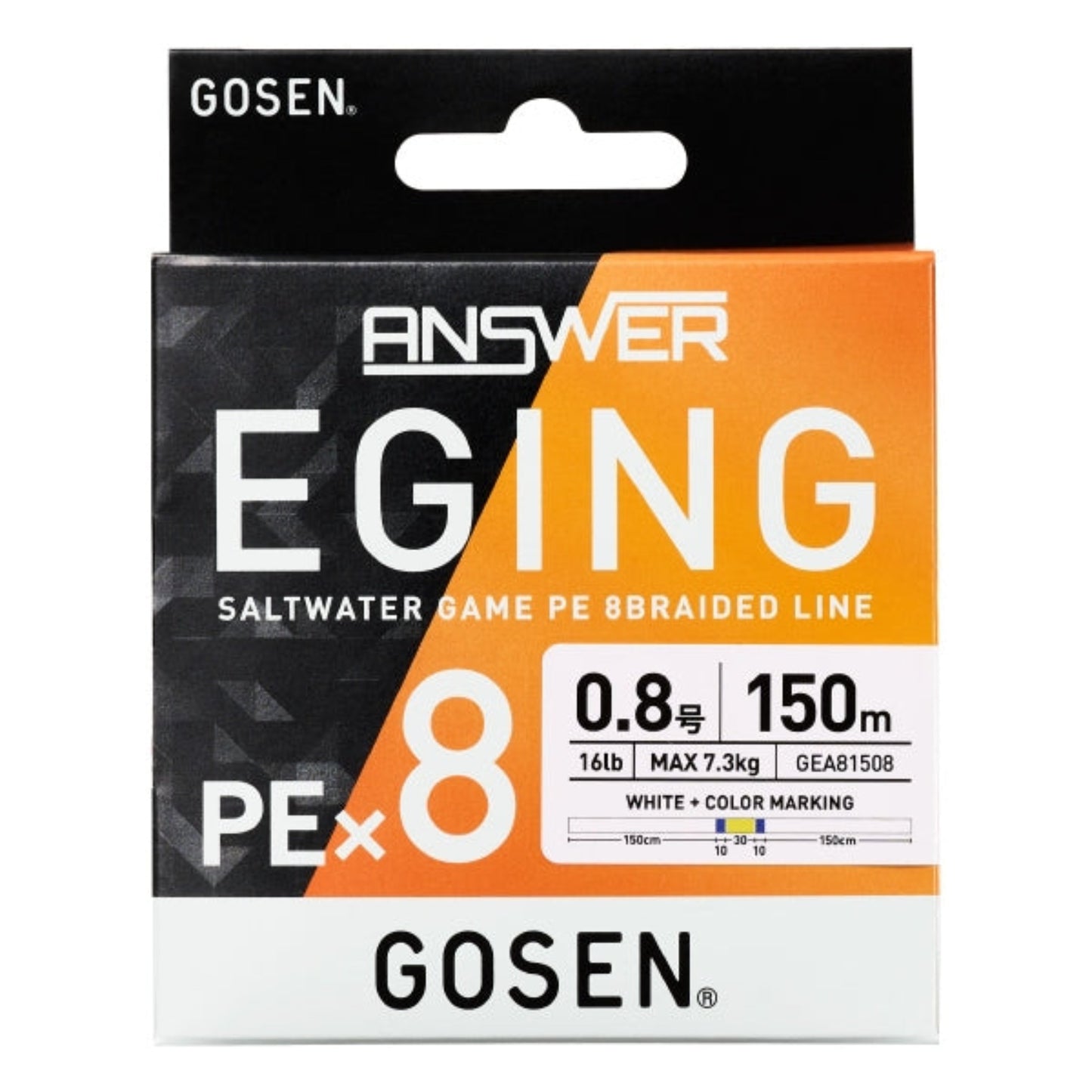 Gosen ANSWER EGING PE 8