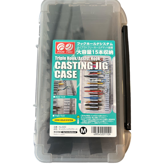 HYS Casting Jig Case