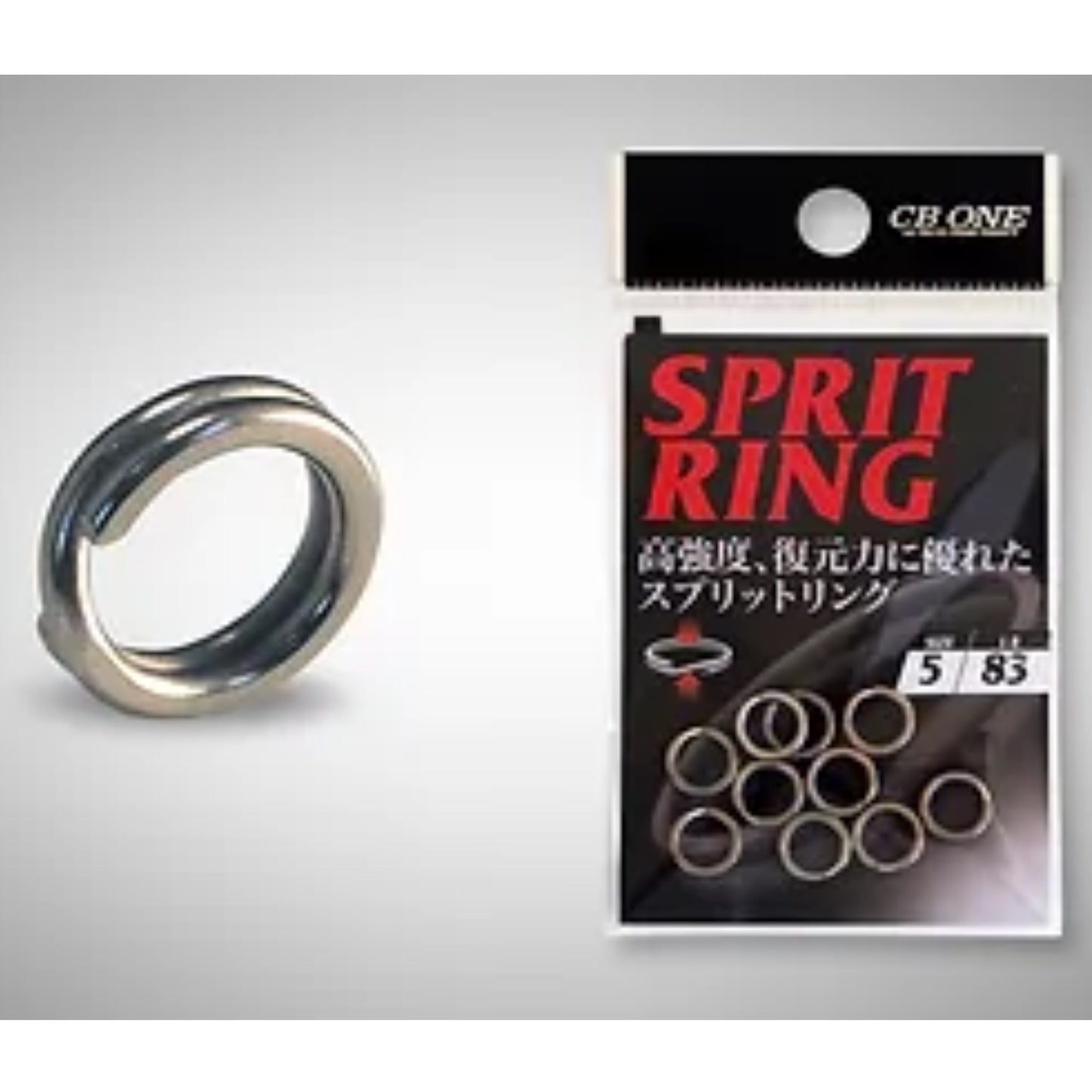 CB ONE MAX POWER SPLIT RING
