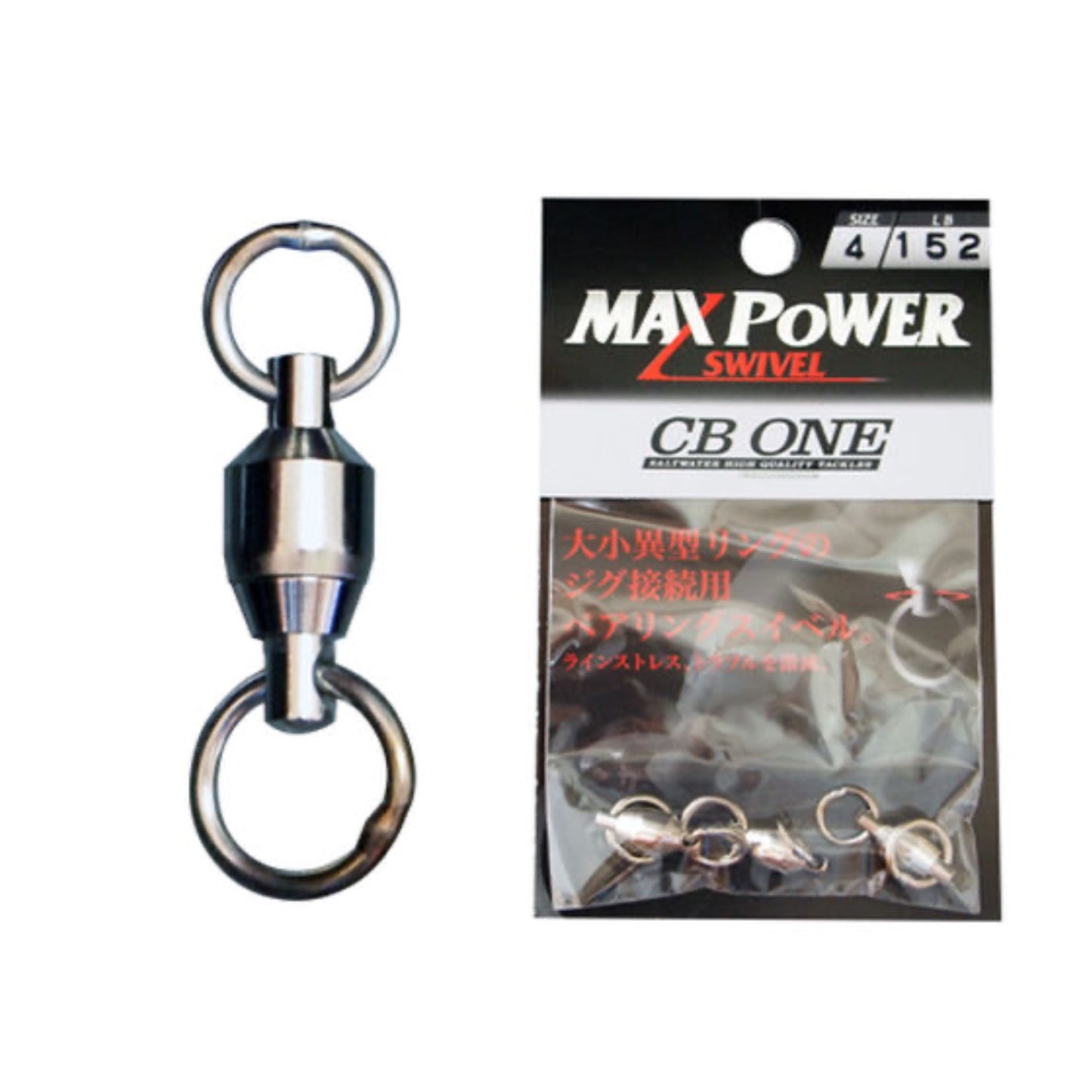 CB ONE MAX POWER SWIVEL