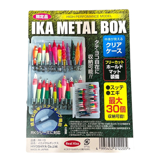 HYS IKA METAL BOX