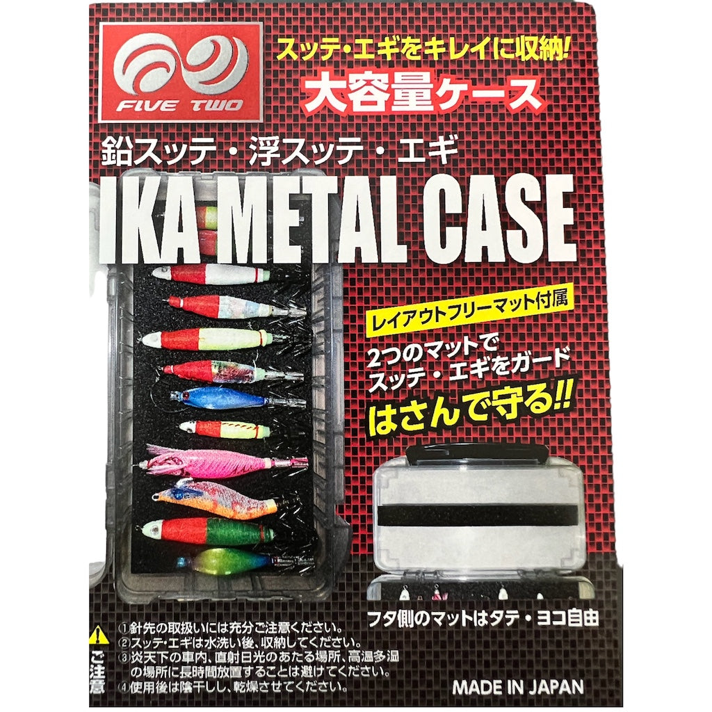 HYS IKA METAL Case