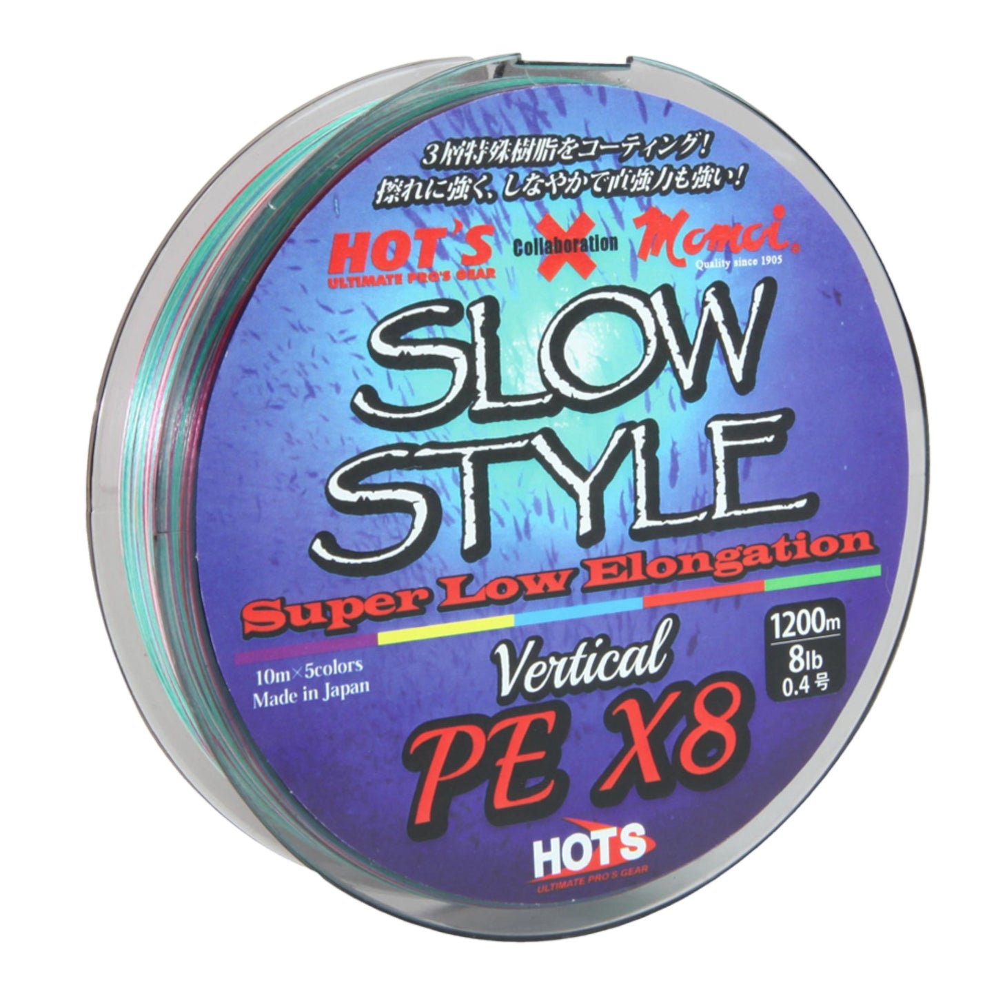 Hots Slow Style PE Line