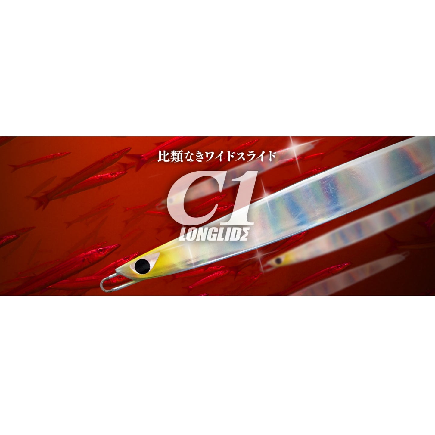 CB ONE C1 LONGLIDE