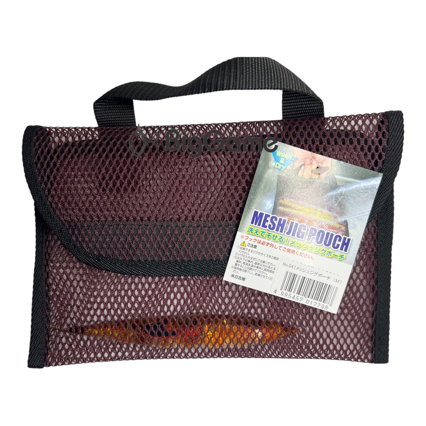 HYS MESH JIG POUCH