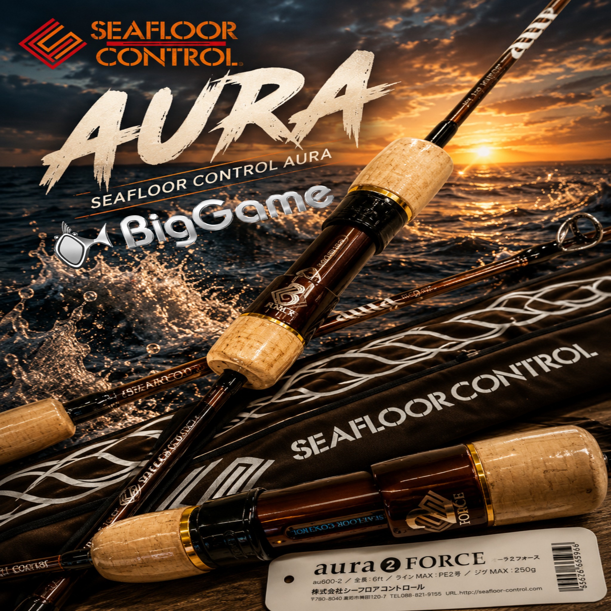 ロッド SEA FLOOR CONTROL aura 3 FORCE Seafloor Control AURA - Rare Japanese SPJ Jigging Rod | BigGame