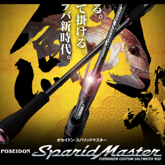 Evergreen Poseidon Sparid master