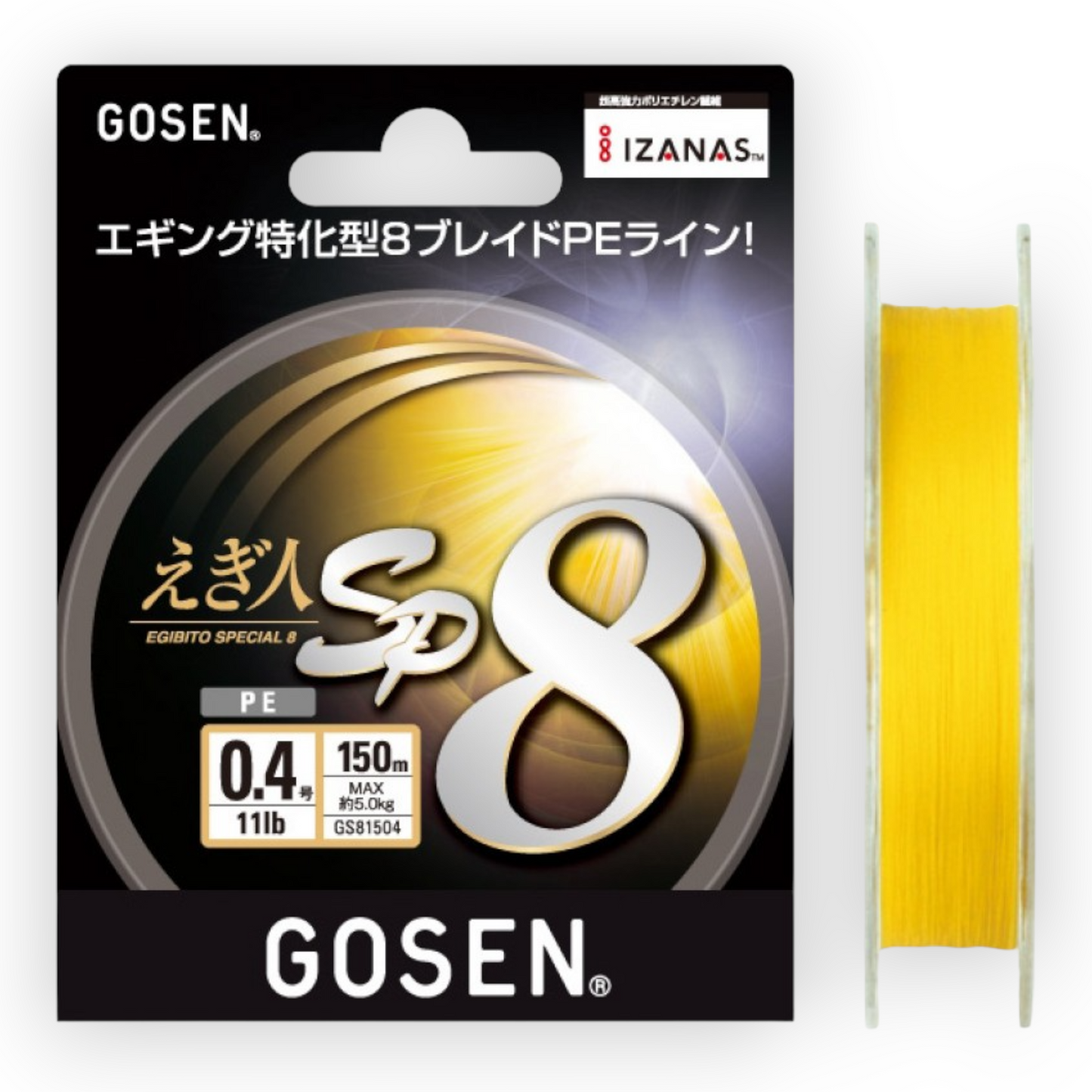 Gosen Egibito SP 8