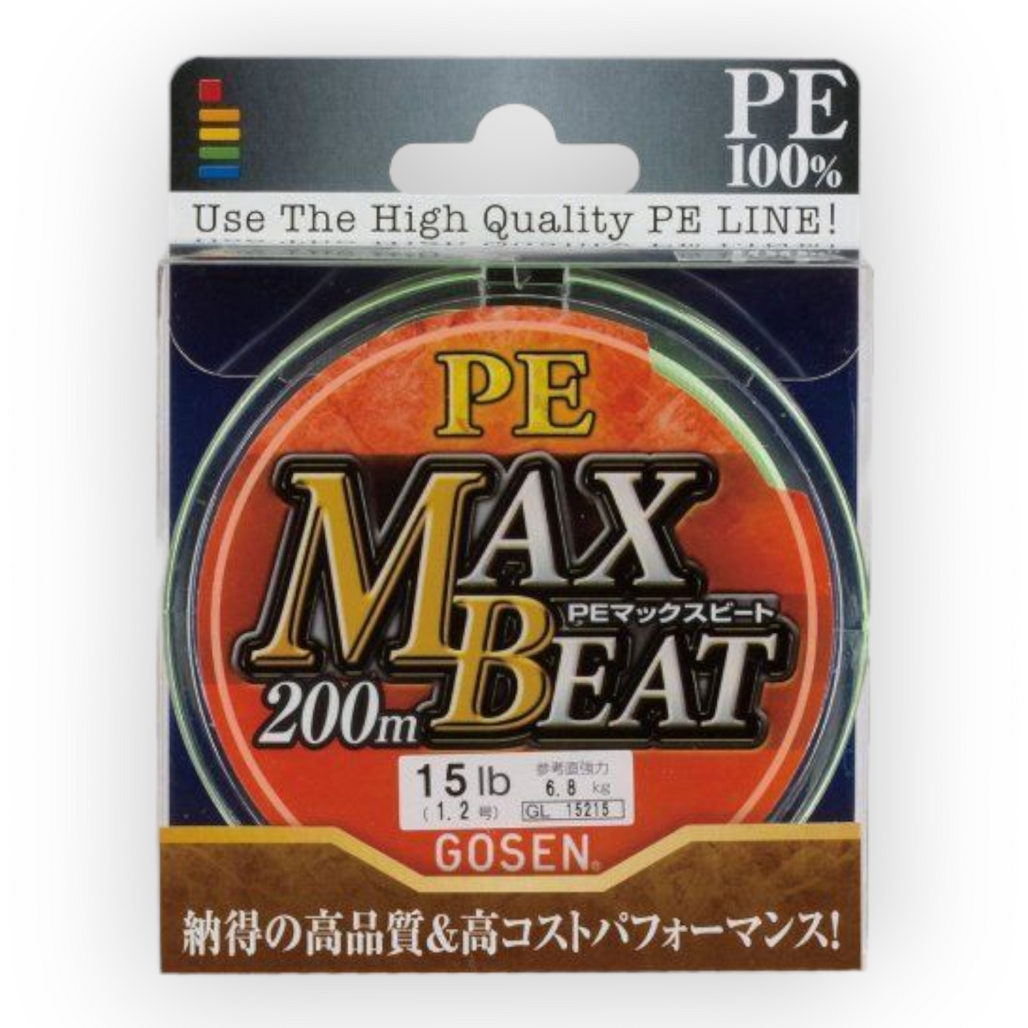 Gosen Max Beat