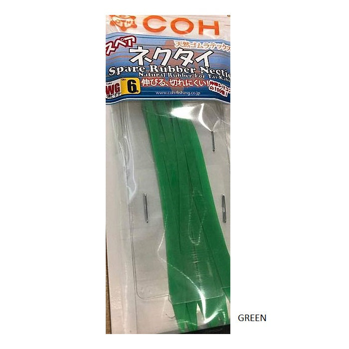 COH NATURAL RUBBER TUNING TIE
