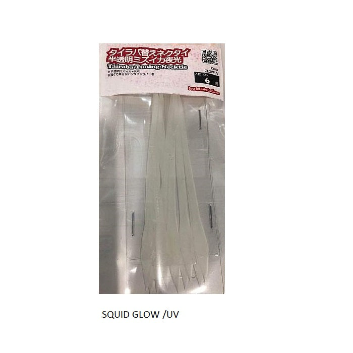 COH NATURAL RUBBER TUNING TIE