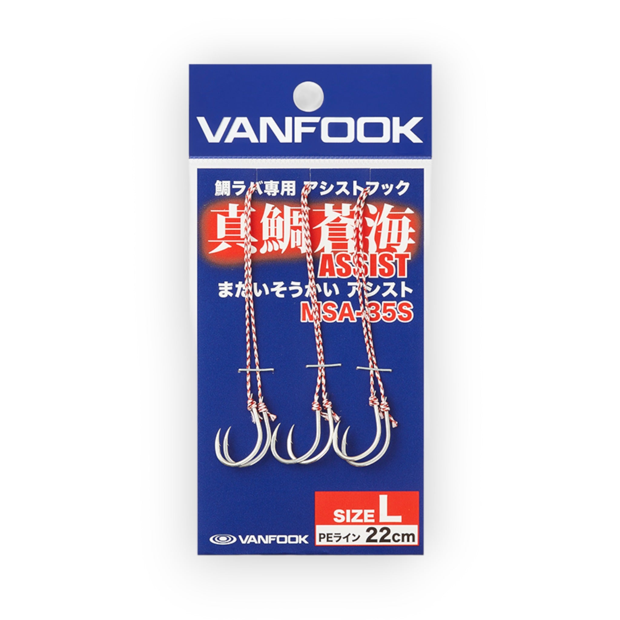 Vanfook MSA-35 Tai rubber assist hook – BigGame