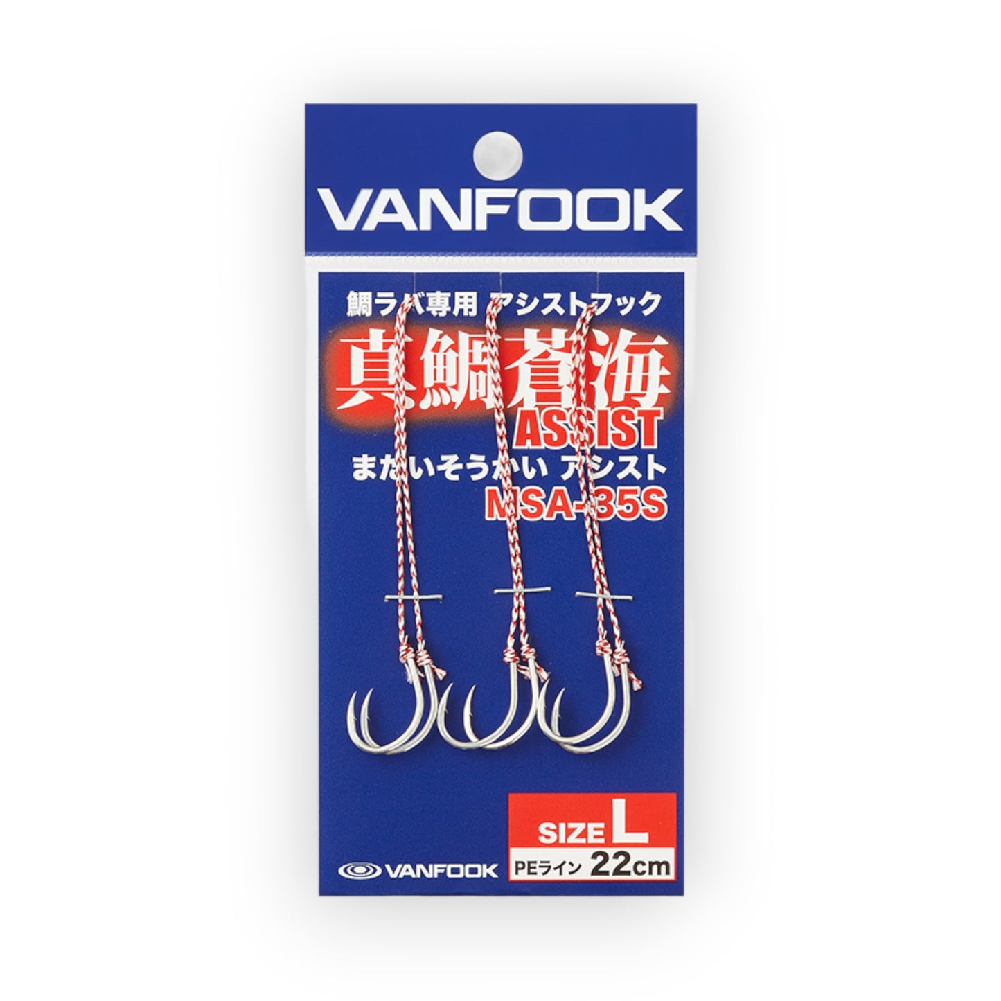 Vanfook MSA-35 Tai rubber assist hook