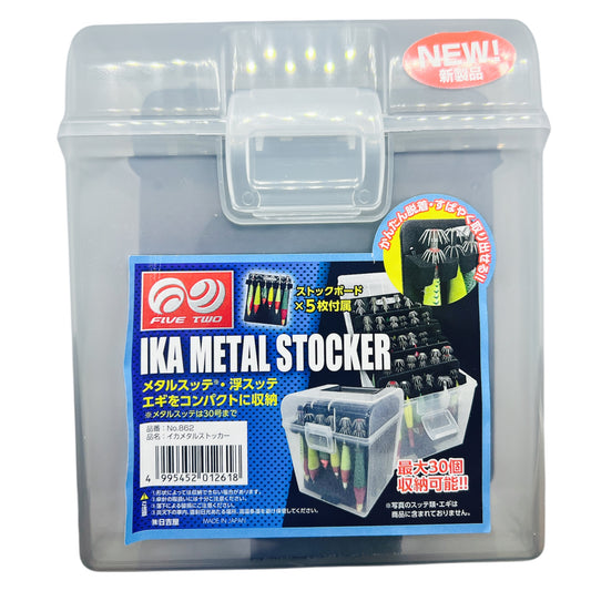 HYS IKA METAL Stocker