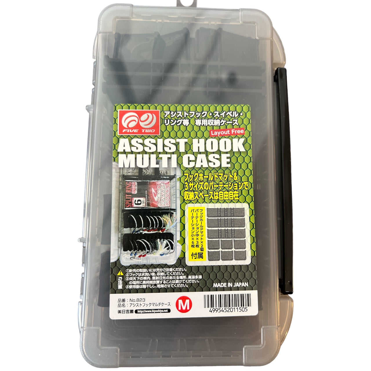 HYS Assist Hook Multi  Case