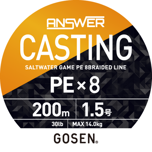 GOSEN ANSWER CASTING PE×8 200
