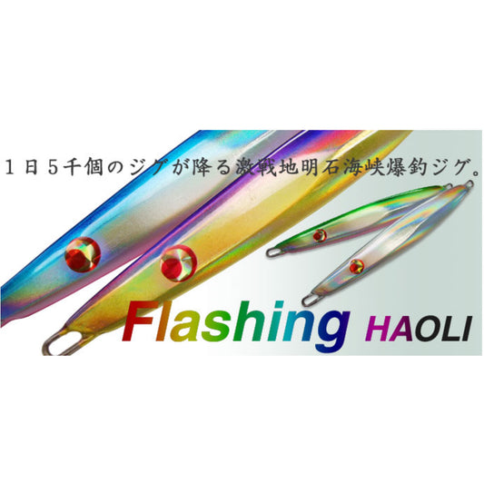 Labmble Bait FLASHING HAOLI 80g