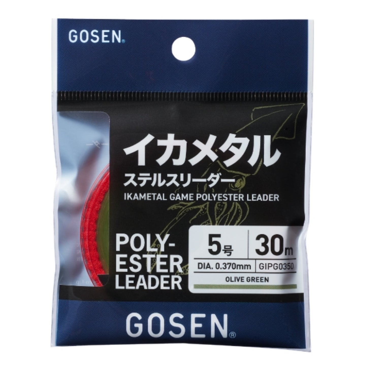 Gosen Ika Metal Stealth leader