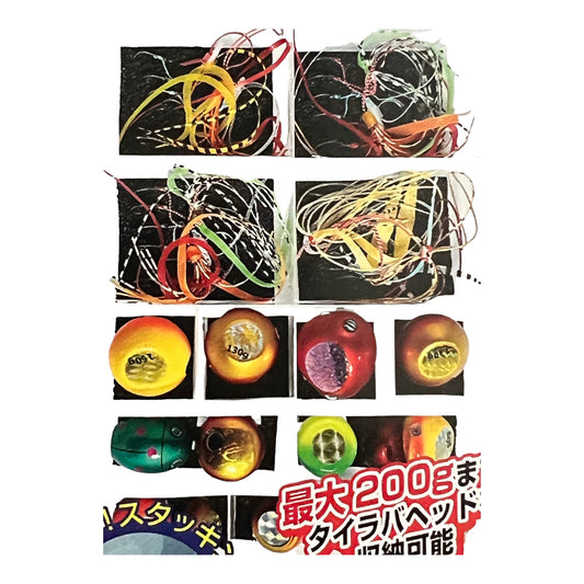 HYS Tai Rubber Multi Box