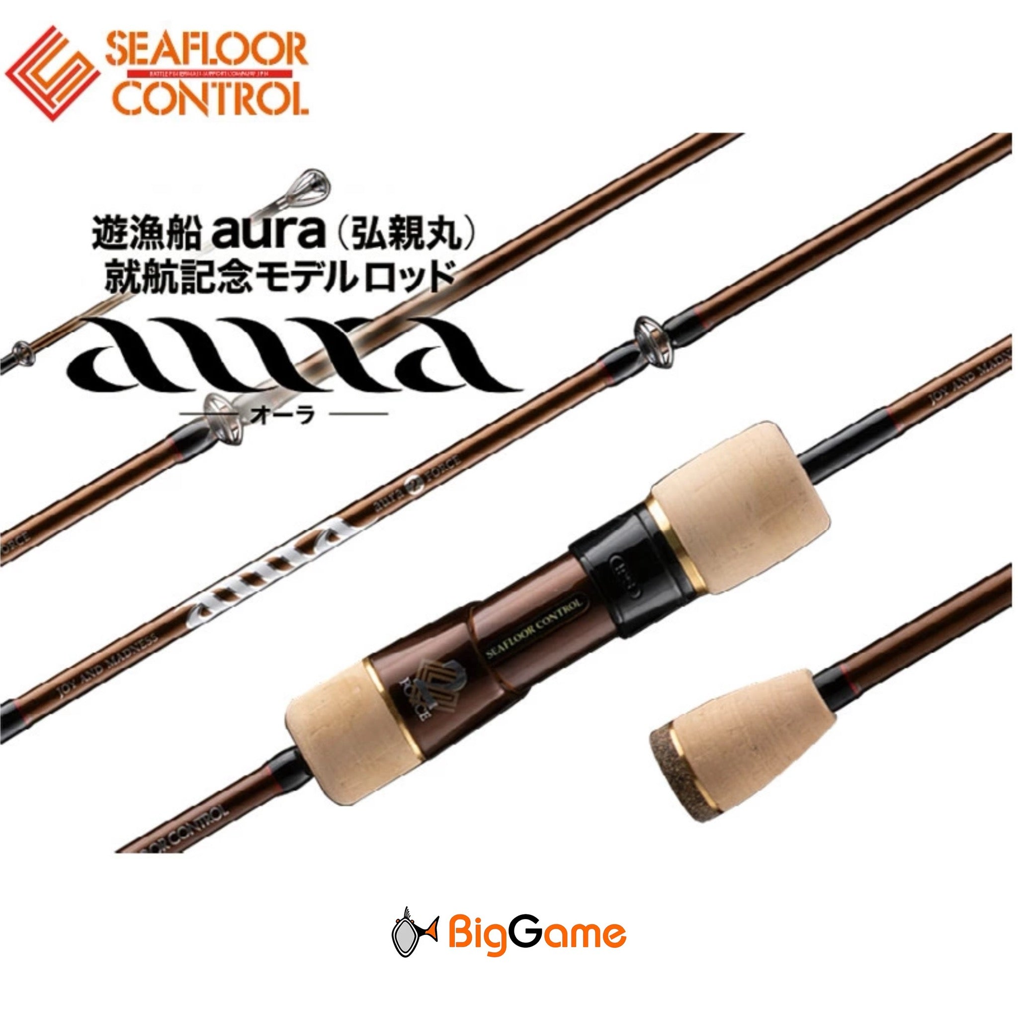ロッド SEA FLOOR CONTROL aura 3 FORCE Seafloor Control AURA - Rare Japanese SPJ Jigging Rod | BigGame