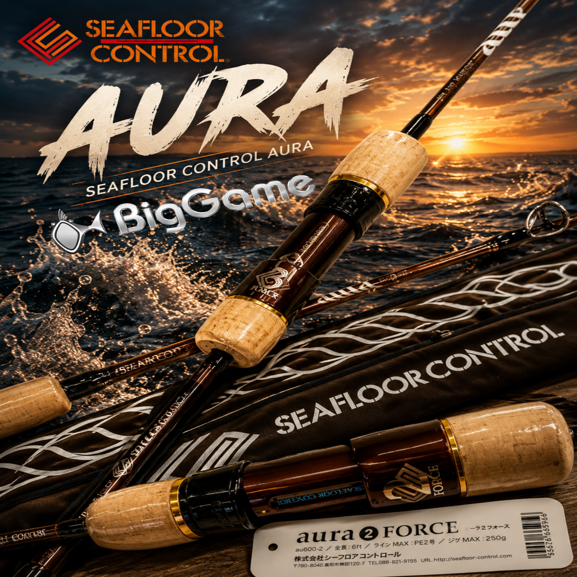 Seafloor Control AURA - Rare Japanese SPJ Jigging Rod | BigGame