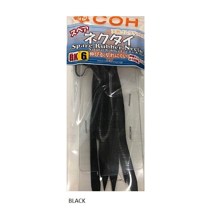 COH NATURAL RUBBER TUNING TIE