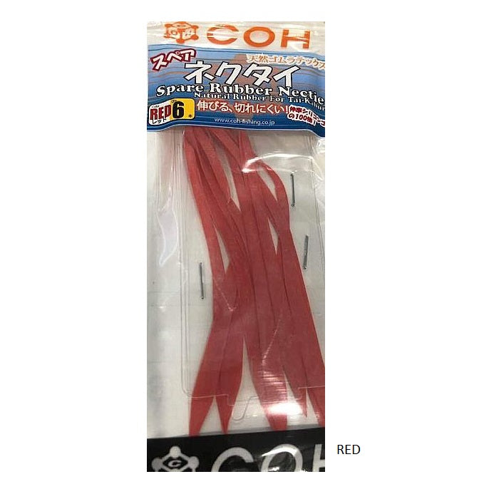 COH NATURAL RUBBER TUNING TIE