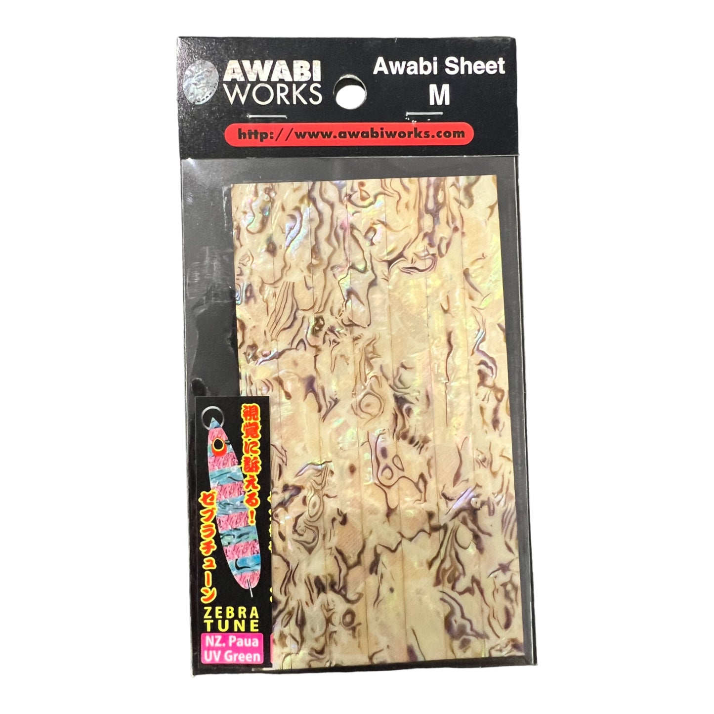 HOTS Awabi Sheet Abalone